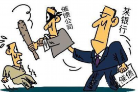 闵行商账追讨清欠服务